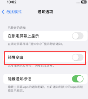 苹铁山果维修分享iPhone主屏幕壁纸显得模糊怎么办