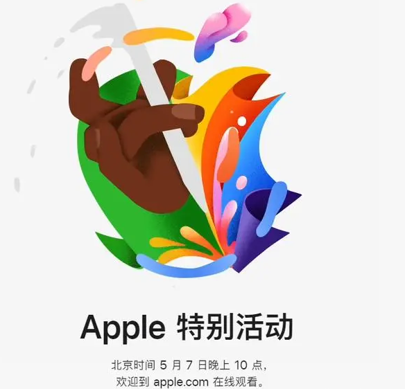 铁山铁山ipad维修服务点分享新款iPad Pro和iPad Air要来了