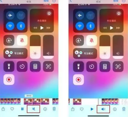 铁山苹果15维修网点分享iPhone15录屏没有声音怎么办 