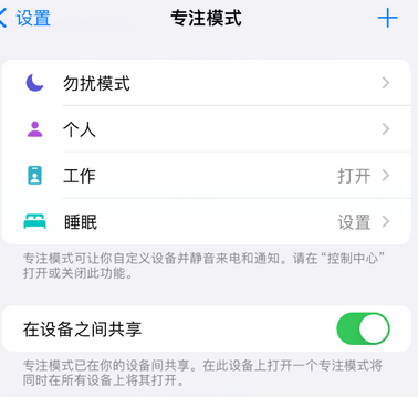 铁山iPhone维修服务分享可在指定位置自动切换锁屏墙纸 