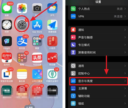 铁山苹果15换屏服务分享iPhone15屏幕常亮怎么办 