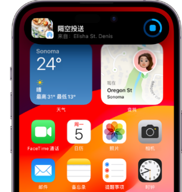 铁山apple维修服务分享两台iPhone靠近即可共享照片和视频