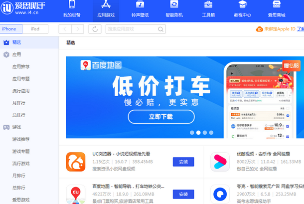 铁山苹果售后维修分享iOS17真的会放开侧载功能吗