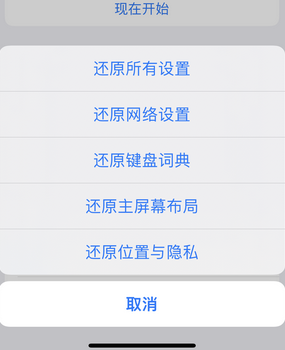 铁山apple服务站点分享iPhone上个人热点丢失了怎么办