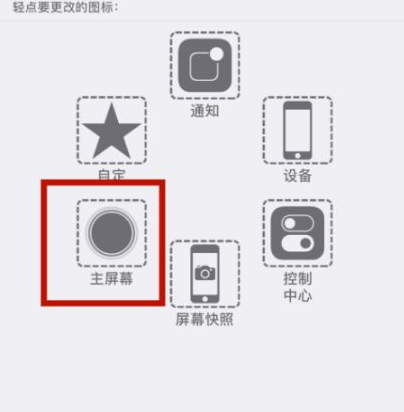 铁山苹铁山果维修网点分享iPhone快速返回上一级方法教程