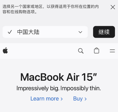 铁山apple授权维修如何将Safari浏览器中网页添加到桌面