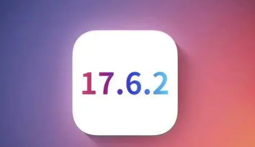 铁山苹果维修店铺分析iOS 17.6.2即将发布 