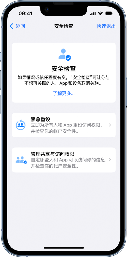 铁山苹果手机维修分享iPhone小技巧:使用