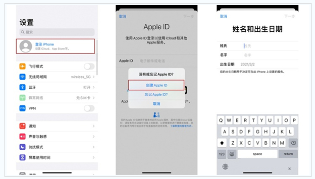 铁山苹果维修网点分享:Apple ID有什么用?新手如何注册iPhone14 ID? 