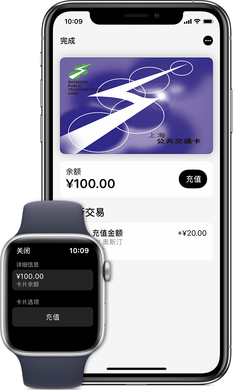 铁山苹果手机维修分享:用 Apple Pay 刷交通卡有哪些优势？如何设置和使用？ 