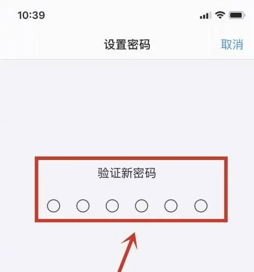 铁山苹果手机维修分享:如何安全的使用iPhone14？iPhone14解锁方法 