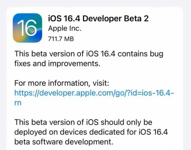 铁山苹果手机维修分享：iOS16.4 Beta2升级建议 