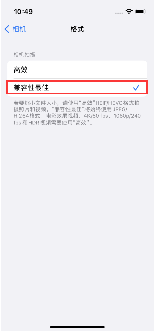 铁山苹果14维修店分享iPhone14相机拍照不清晰，照片发黄怎么办 