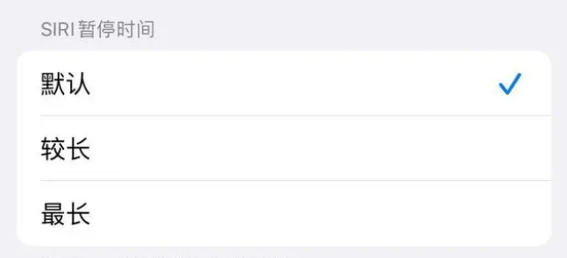 铁山苹果维修分享iOS 16上隐藏的Siri的四种新用法 