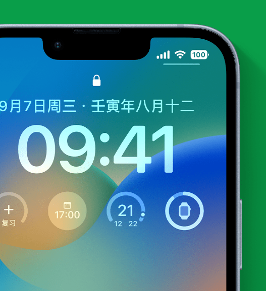 铁山苹果手机维修分享官方推荐体验这些 iOS 16 新功能 