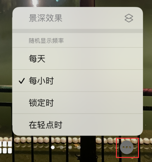 铁山苹果手机维修分享iOS 16 小技巧：锁定屏幕支持随机切换指定照片 