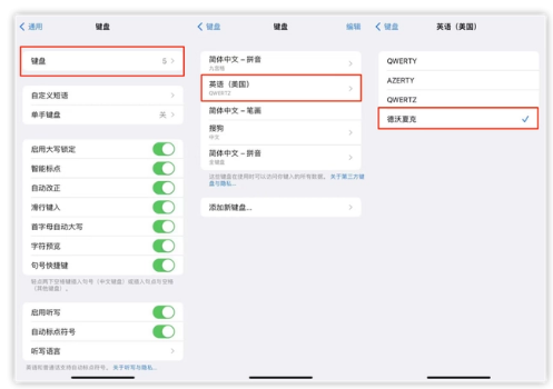 铁山苹果手机维修分享iOS 16输入法新功能：打字速度翻倍 