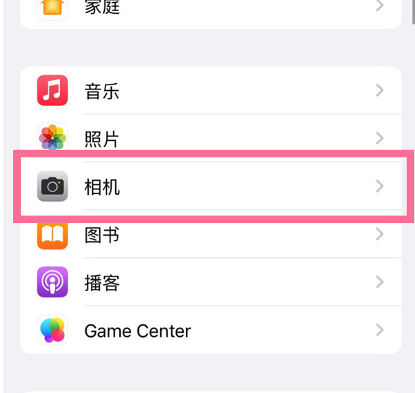 铁山苹果手机维修分享升级iOS16后iPhone自拍照片反了怎么办 