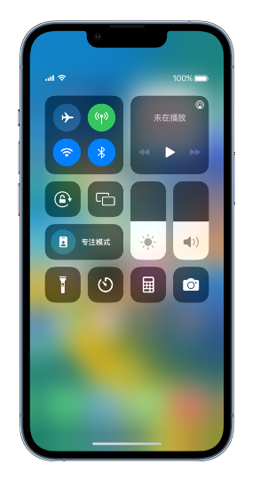 铁山苹果14维修分享 iPhone 14 个性化设置：让它成为你的专属设备 