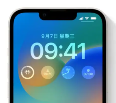 铁山苹果手机维修分享iOS16锁屏时间字体修改教程 
