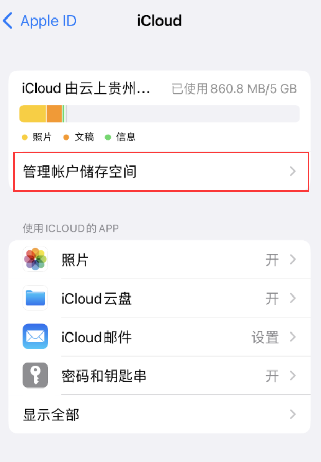 铁山苹果手机维修分享iPhone 用户福利 