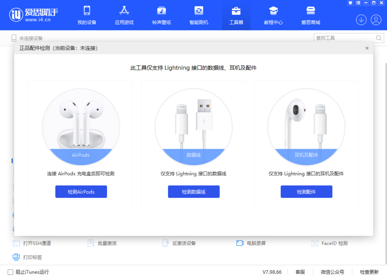 铁山苹果手机维修分享iOS 16 全新功能 