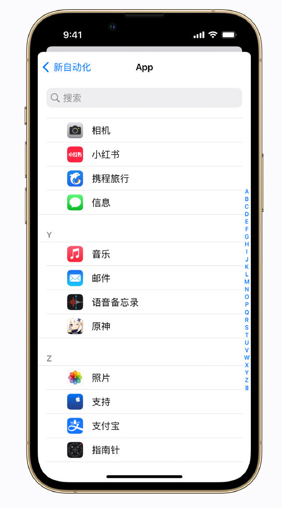 铁山苹果手机维修分享iPhone 实用小技巧 