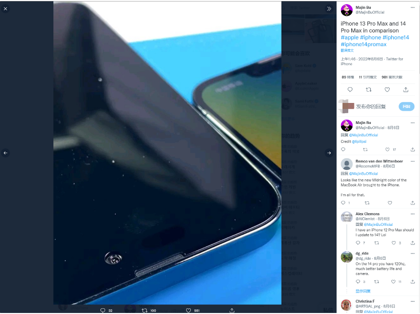 铁山苹果14维修分享iPhone 14 Pro Max 与 iPhone 13 Pro Max有哪些不同 
