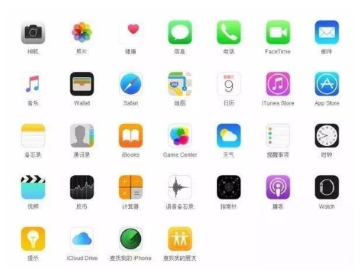 铁山苹果手机维修分享iPhone 自带 App 有哪些不为人知的优点 