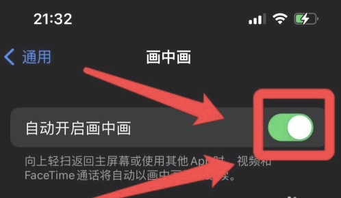 铁山苹果13维修分享iPhone 13分屏方法 