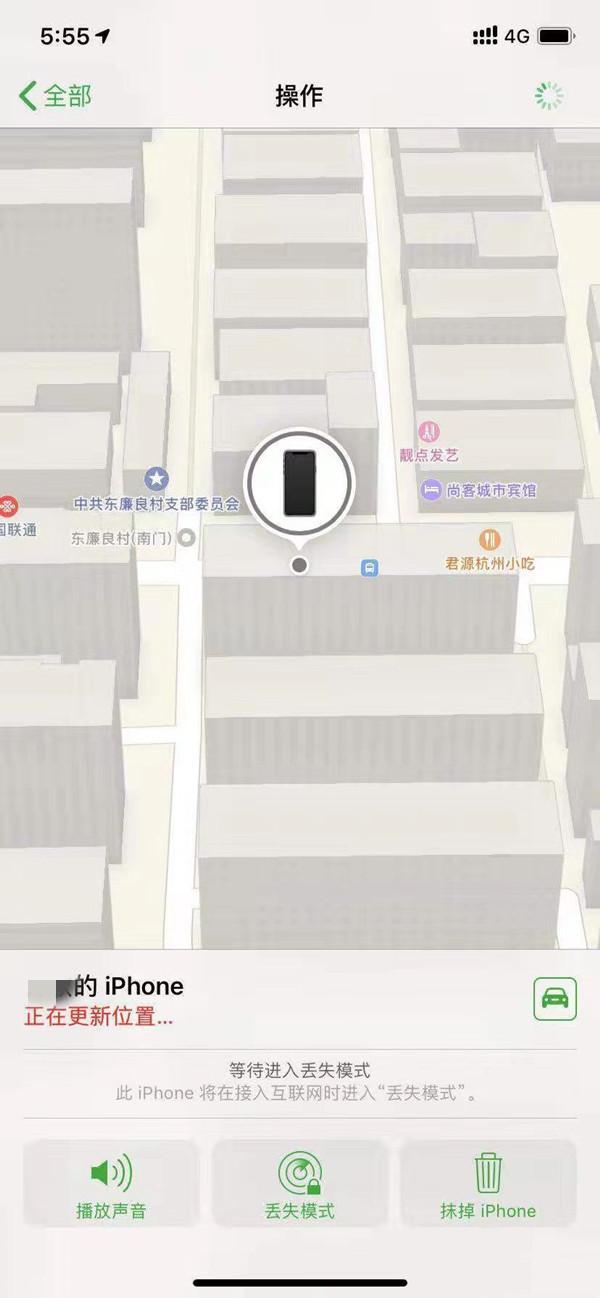 铁山苹果13维修分享iPhone 13开启查找我的手机方法教程 
