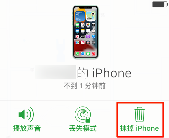 铁山苹果手机维修分享iOS 15 中值得注意的重要功能 