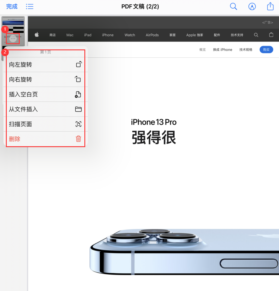铁山苹果手机维修分享iOS 15 小技巧 