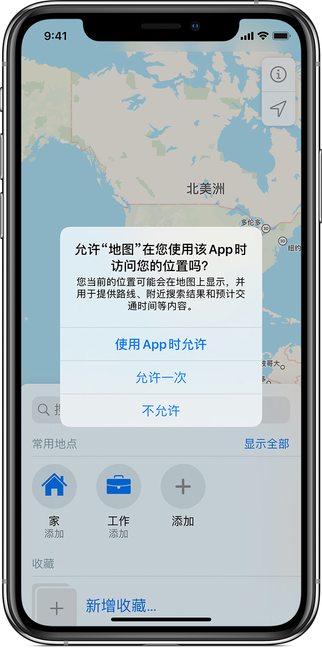 铁山苹果手机维修分享iOS 15 使用技巧 