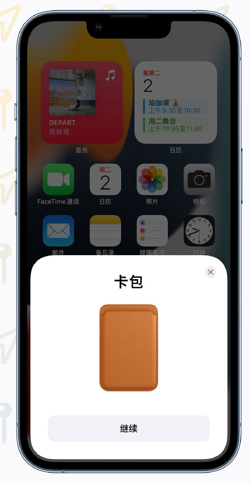 铁山苹果手机维修分享iOS 15 “查找”应用有哪些改进 