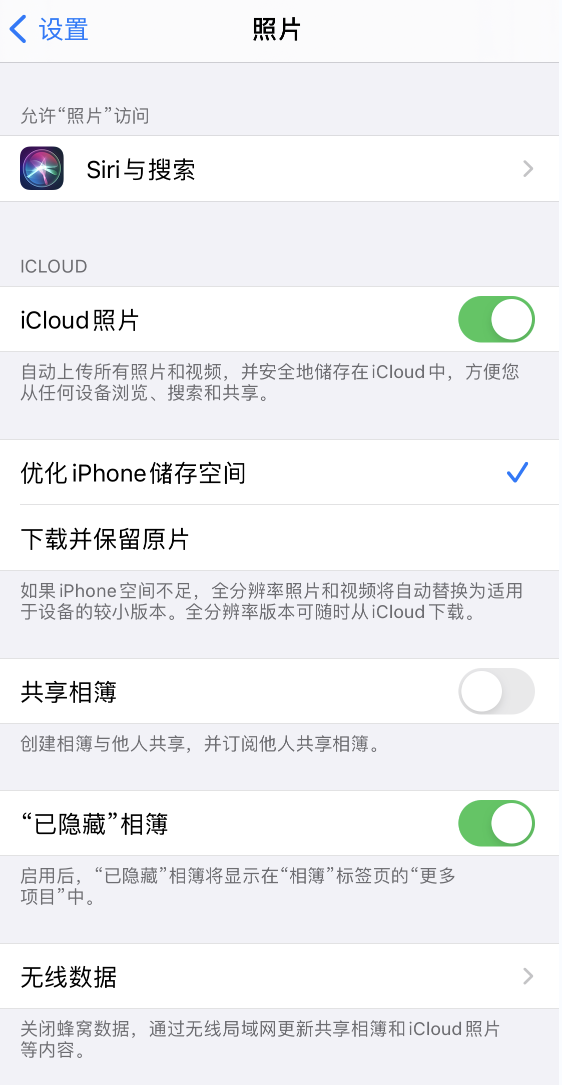 铁山苹果13维修分享iPhone 13 打开照片时先模糊后清晰是什么原因 
