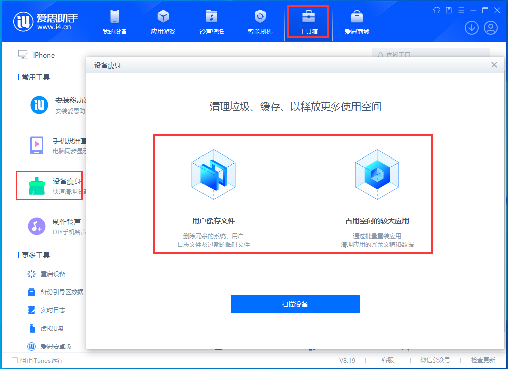 铁山苹果手机维修分享关于iPhone存储空间的一些疑问 