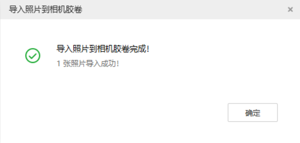 铁山苹果手机维修分享如何将照片导入到 iPhone 13 