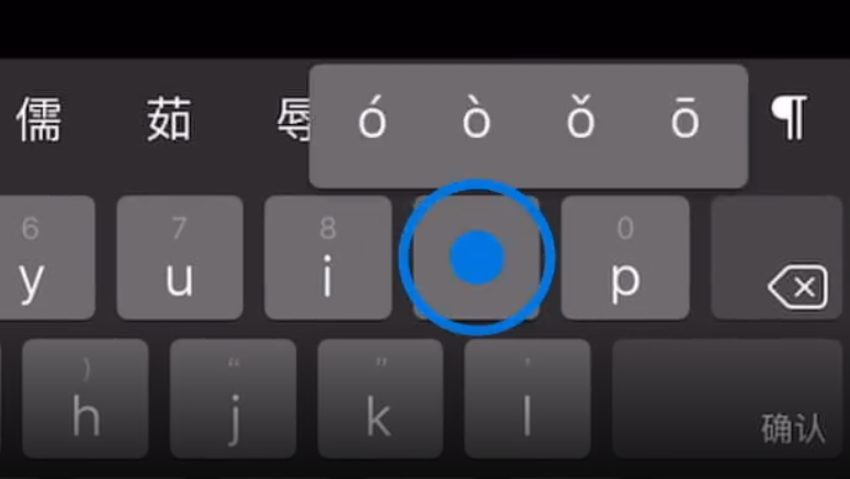 铁山苹果手机维修分享iPad 键盘输入的三个小技巧 