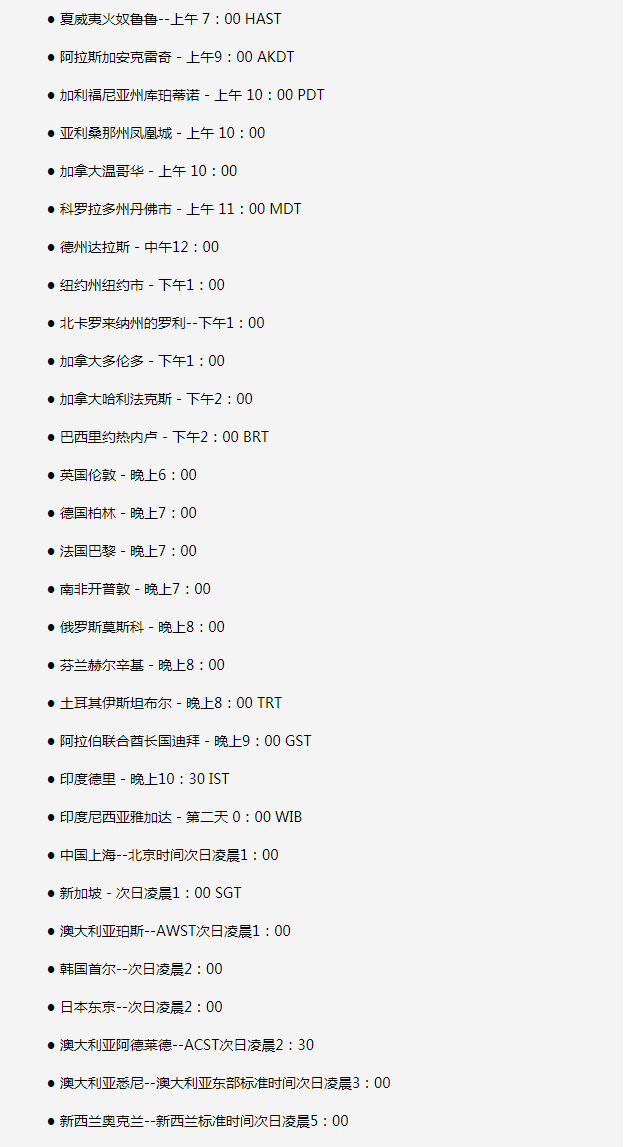 铁山苹果手机维修分享如何在线观看苹果的iPhone 13发布会 