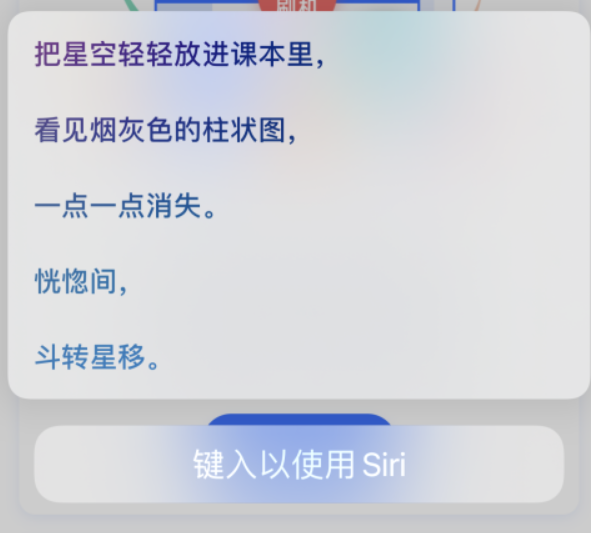 铁山苹果手机维修分享iPhone 新技巧 