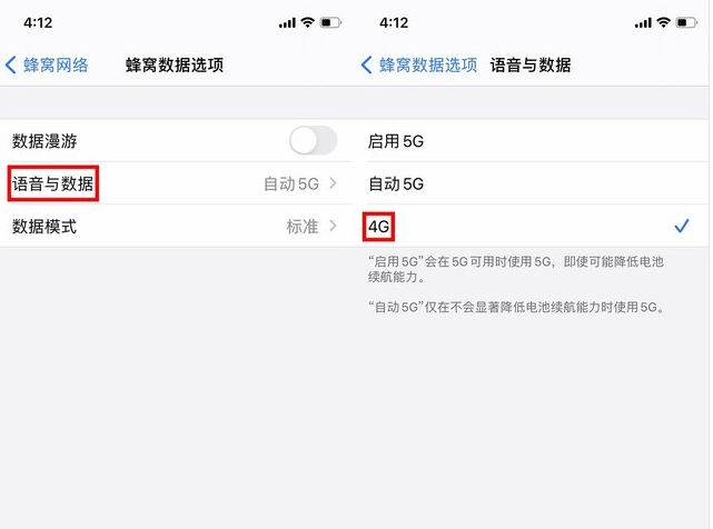 铁山苹果手机维修分享iPhone使用5G更耗电吗 