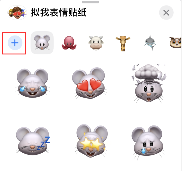 铁山苹果手机维修分享iPhone 12 小技巧 