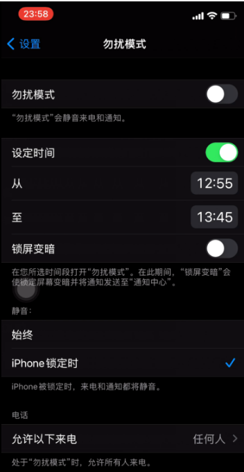 铁山苹果手机维修分享如何使用iPhone能更好的保护个人隐私 