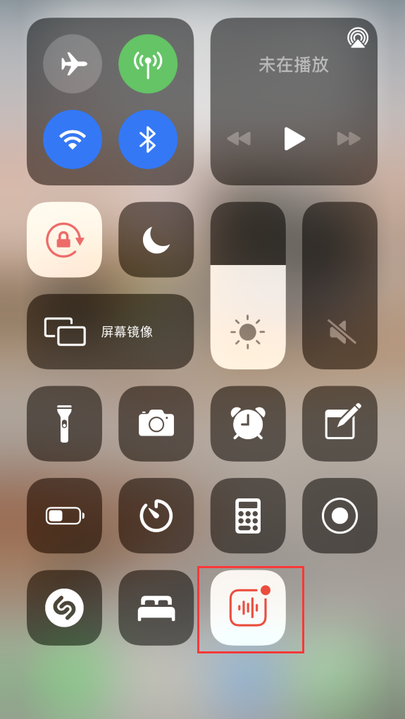铁山苹果手机维修分享iOS 14 隐藏功能 