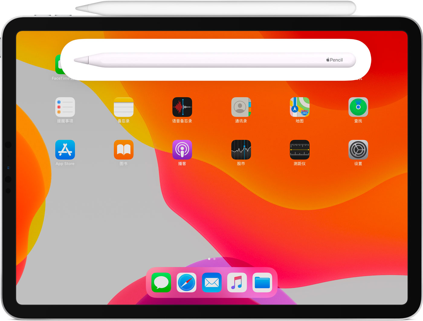 铁山苹果手机维修分享iPad Pro 如何与 Apple Pencil 配对连接 