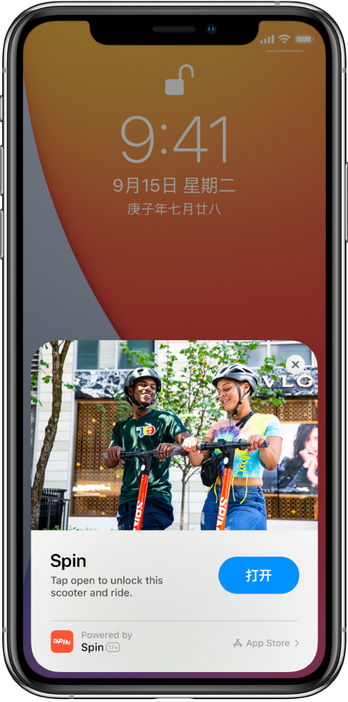 铁山苹果手机维修分享升级 iOS 14 之后，如何在 iPhone 上使用“轻 App” 