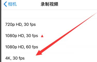 铁山苹果手机维修分享iPhone12拍视频闪屏怎么办 
