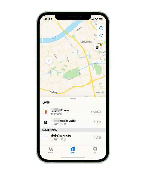 铁山苹果手机维修分享iPhone “家人共享”功能 