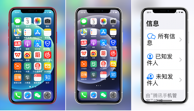 铁山苹果手机维修分享iPhone12老人模式如何开启 